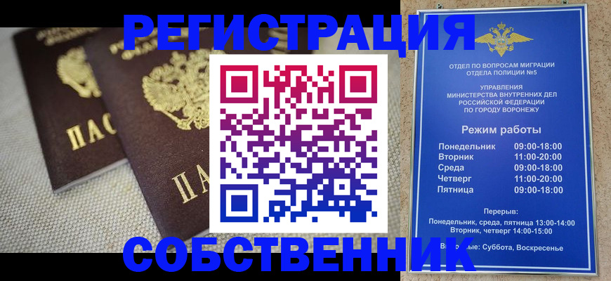 временная регистрация адрес в Усть-Илимске